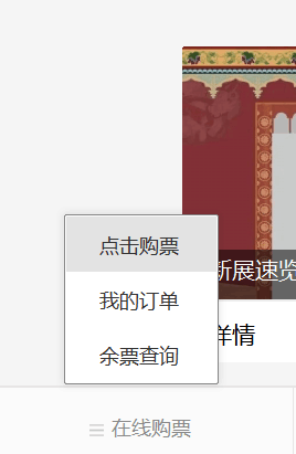 2025西安兵马俑春节门票可以当天买吗（3）
