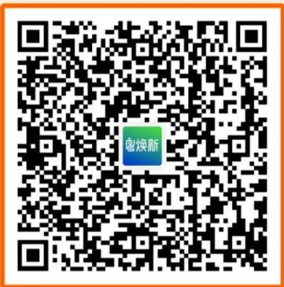2025湛江手机等数码产品购新补贴活动时间（4）