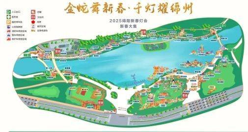 2025绵阳新春灯会无人机什么时候表演（2）