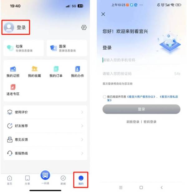 2025宜兴春节美食消费券什么时候领（2）