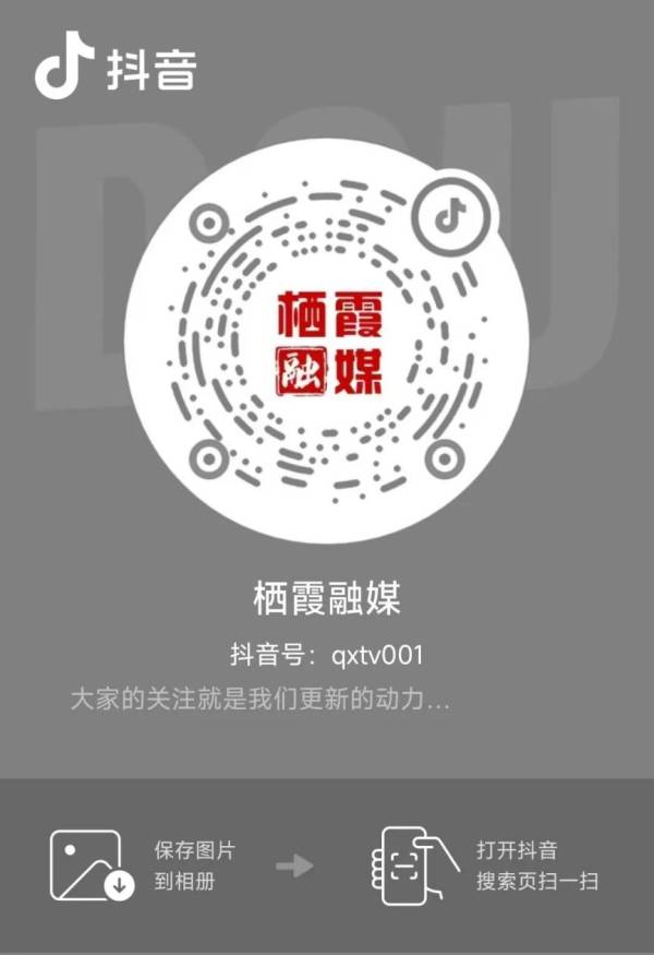 2025栖霞春晚什么时候播出？在哪里看？附直播入口