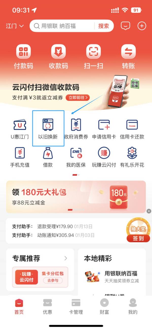 2025广东3c消费补贴标准 2025广东3c消费补贴标准