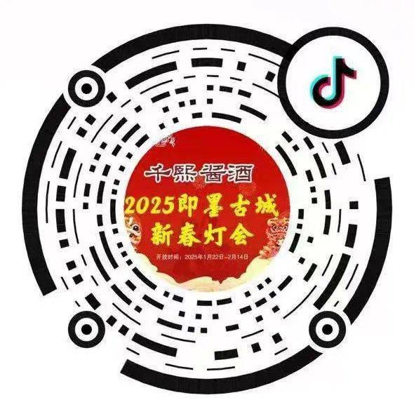 2025年青岛春节期间演出汇总（持续更新）