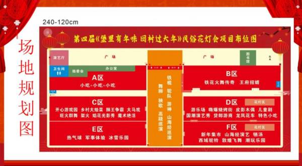 2025太原刘家堡春节有什么活动？（时间+地点+内容）（3）