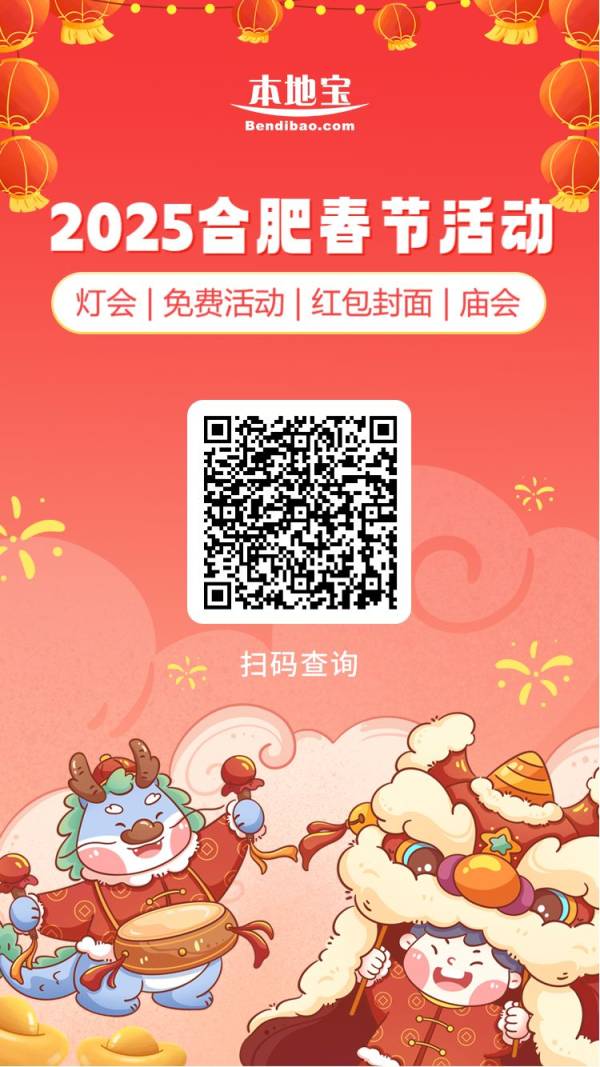 2025春节期间各大快递公司几号停运?
