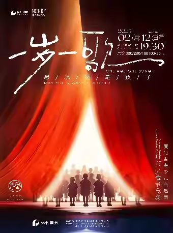 2025厦门元宵节有什么活动（持续更新中）（7）