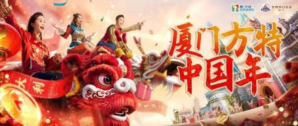 2025厦门元宵节有什么活动（持续更新中）