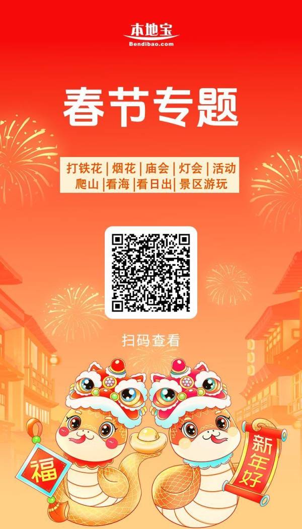 2025杭州长河老街年货市集是什么时候