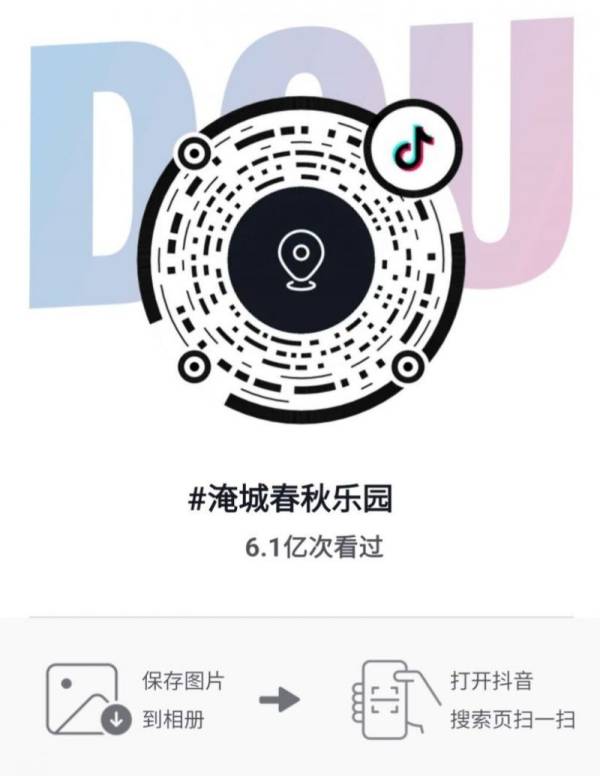 2025常州淹城春秋乐园春节购票入口在哪?