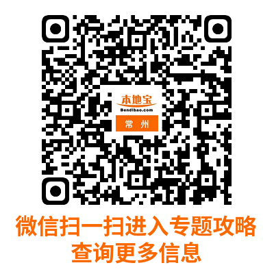 2025常州淹城春秋乐园春节购票入口在哪?（2）