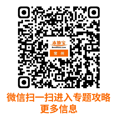 2025江苏3C国补什么时候结束?