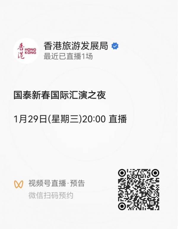 2025年香港春节花车巡游时间+地点+交通+直播