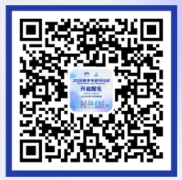 2025杭州临平半程马拉松报名什么时候开始