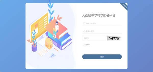 2025年天津市河西区高一安置考后什么时候填报志愿？