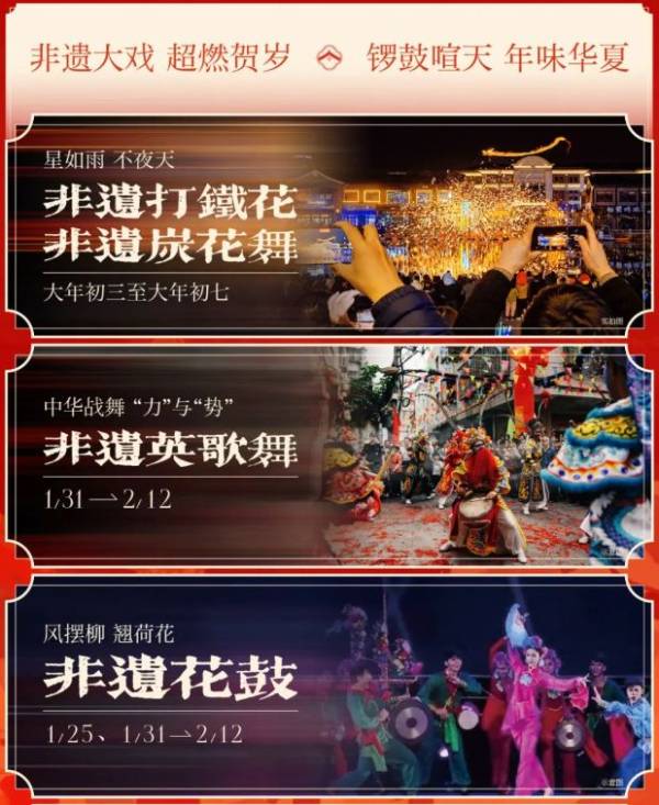 2025合肥津门水街春节有什么活动