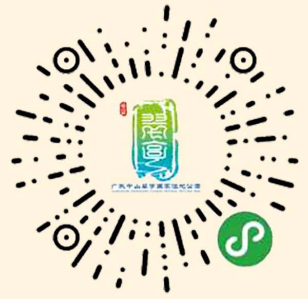 中山翠亨国家湿地公园春节什么时候开园？（2）