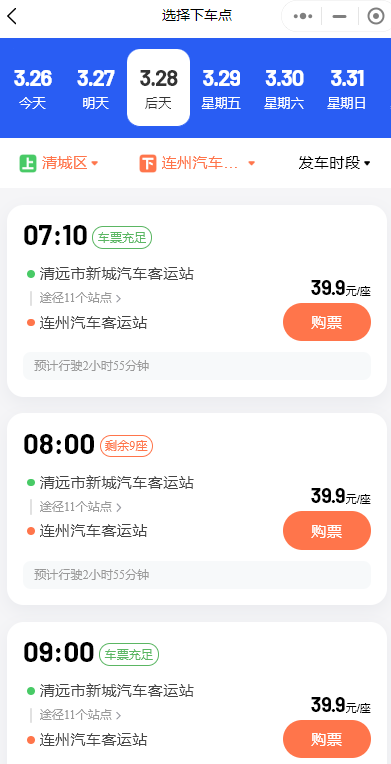 清远连州地下河最全游玩攻略（4）