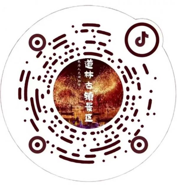 2025春节长沙道林古镇新春集市游玩攻略（时间＋活动）
