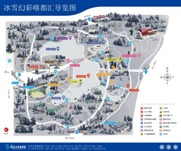 2025长春元宵节哪里有灯会？（2）