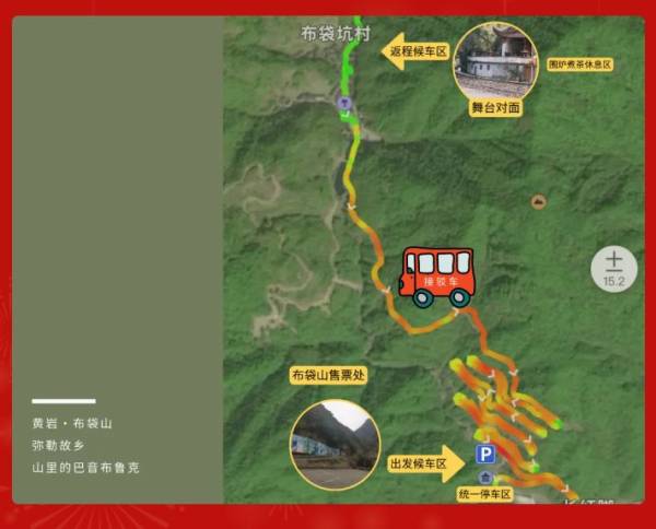 2025台州黄岩布袋山春节活动全攻略