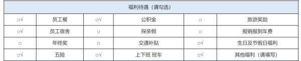 2025秦皇岛海港区私立渤海中学招聘福利待遇