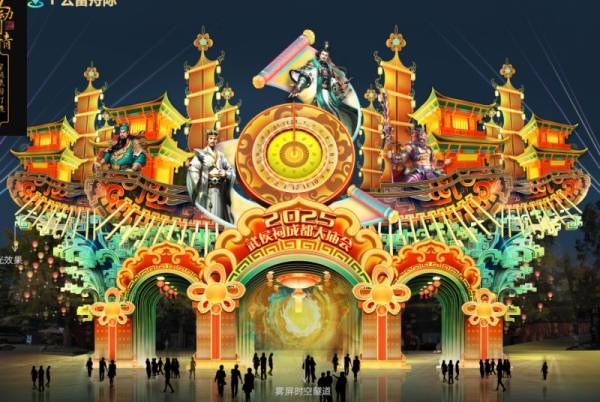 2025成都大年初一去哪儿玩?(活动汇总)