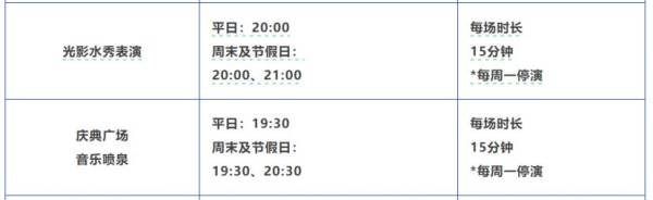 2025宝安春节有什么活动（时间+地点+内容）（2）