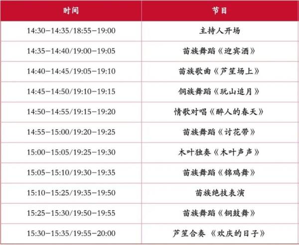 2025宝安春节有什么活动（时间+地点+内容）（3）
