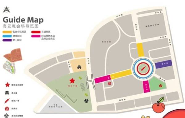 2025青岛春节糖球会在哪？有什么活动？（7）