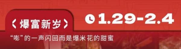 2025台州路桥十里长街春节活动全攻略（6）