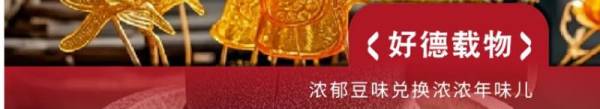 2025台州路桥十里长街春节活动全攻略（9）