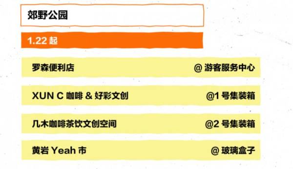 2025台州黄岩石窟景区春节活动全攻略（5）