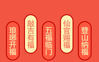 2025青岛春节留青去哪玩（持续更新）（3）