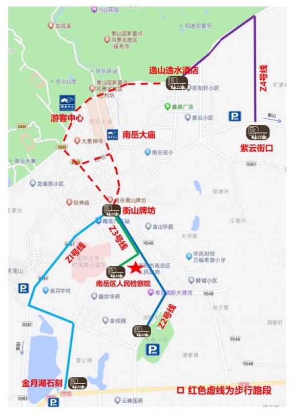 衡山庙会是什么时候？（附南岳大庙购票入口）（4）