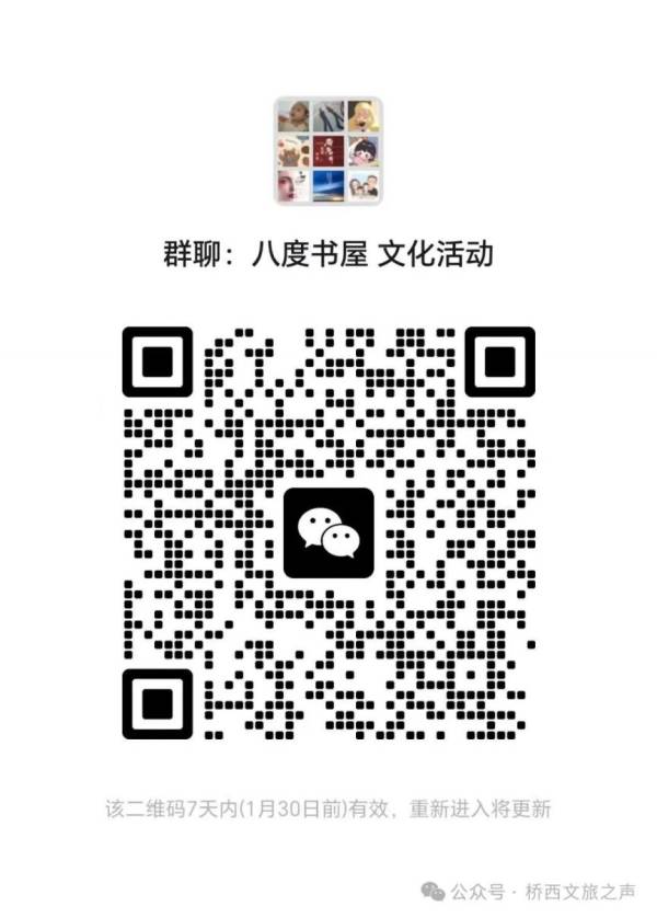 石家庄桥西区2025春节期间文体活动（时间+地点）（2）