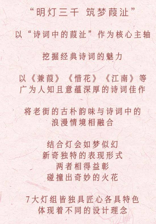 2025台州葭沚老街元宵节活动全攻略