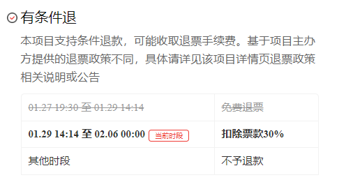 西宁2025超级现场演唱会都有谁?(2) 西宁2025超级现场演唱会都有谁?(2)