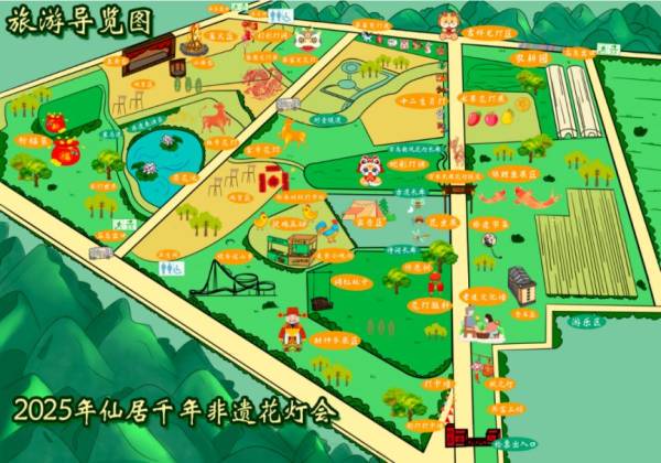 2025台州元宵节仙居千年非遗花灯会活动全攻略（7）