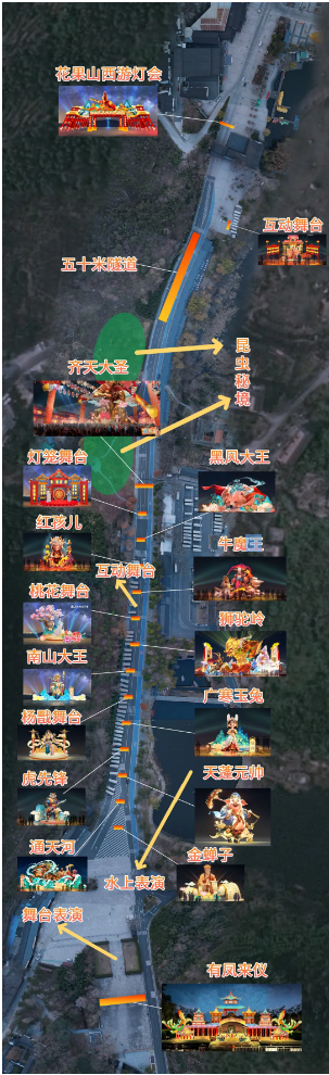 2025连云港元宵节都有什么灯会活动（2）