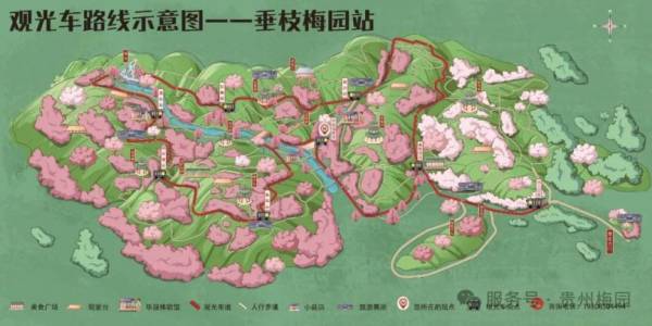 2025年贵州梅园游园活动指南