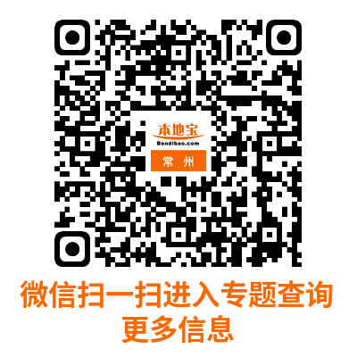 常州钟楼半程马拉松报名身体条件要求有哪些？