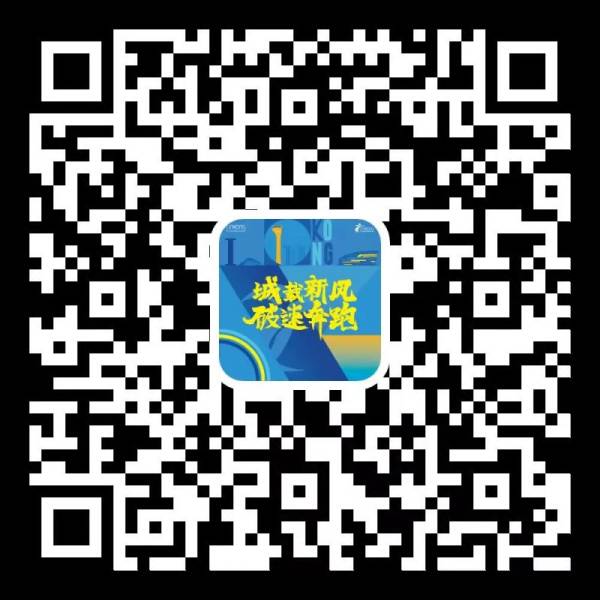 2025武汉空港马拉松急救跑者报名什么时候结束？在哪报名？