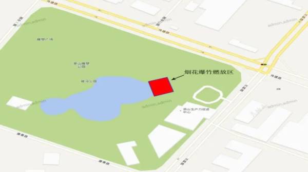2025东莞元宵节什么时候能放烟花？（7）