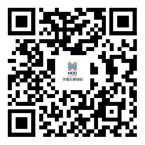 2025深圳华强北博物馆元宵节活动内容