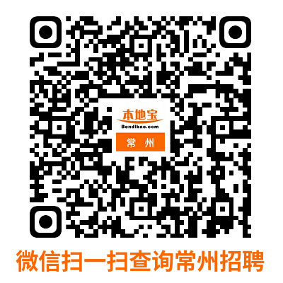 2025常州地铁招聘电客车司机报名材料是什么?（2）
