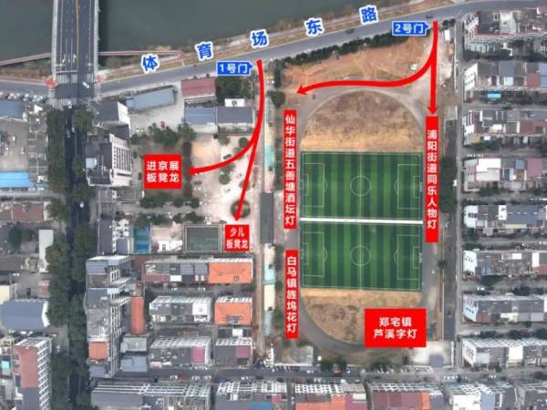 2025浦江板凳龙踩街活动时间（2）