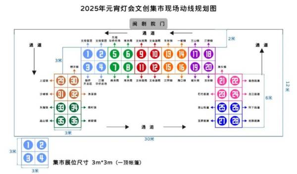 2025福州福清市元宵灯会现场有什么活动（2）
