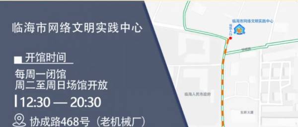  2025台州临海市网络文明实践中心元宵活动