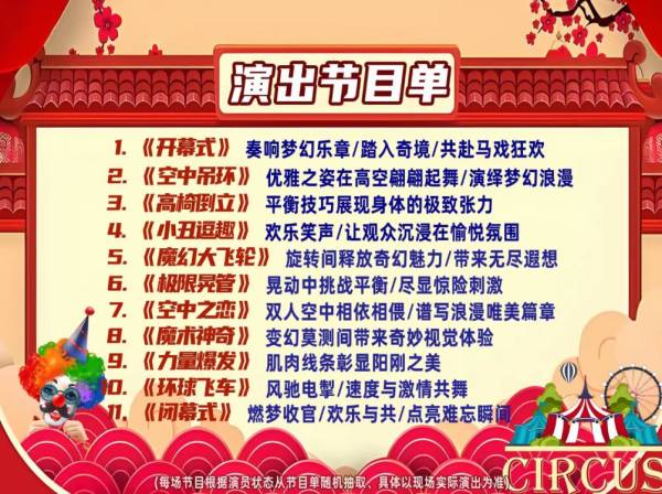 2025罗湖区元宵节活动盘点（时间+地点+内容）（6）