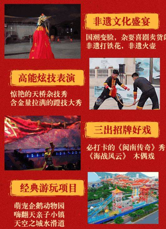 2025厦门老院子元宵节活动攻略（特惠门票+非遗盛宴+精彩演出）（2）